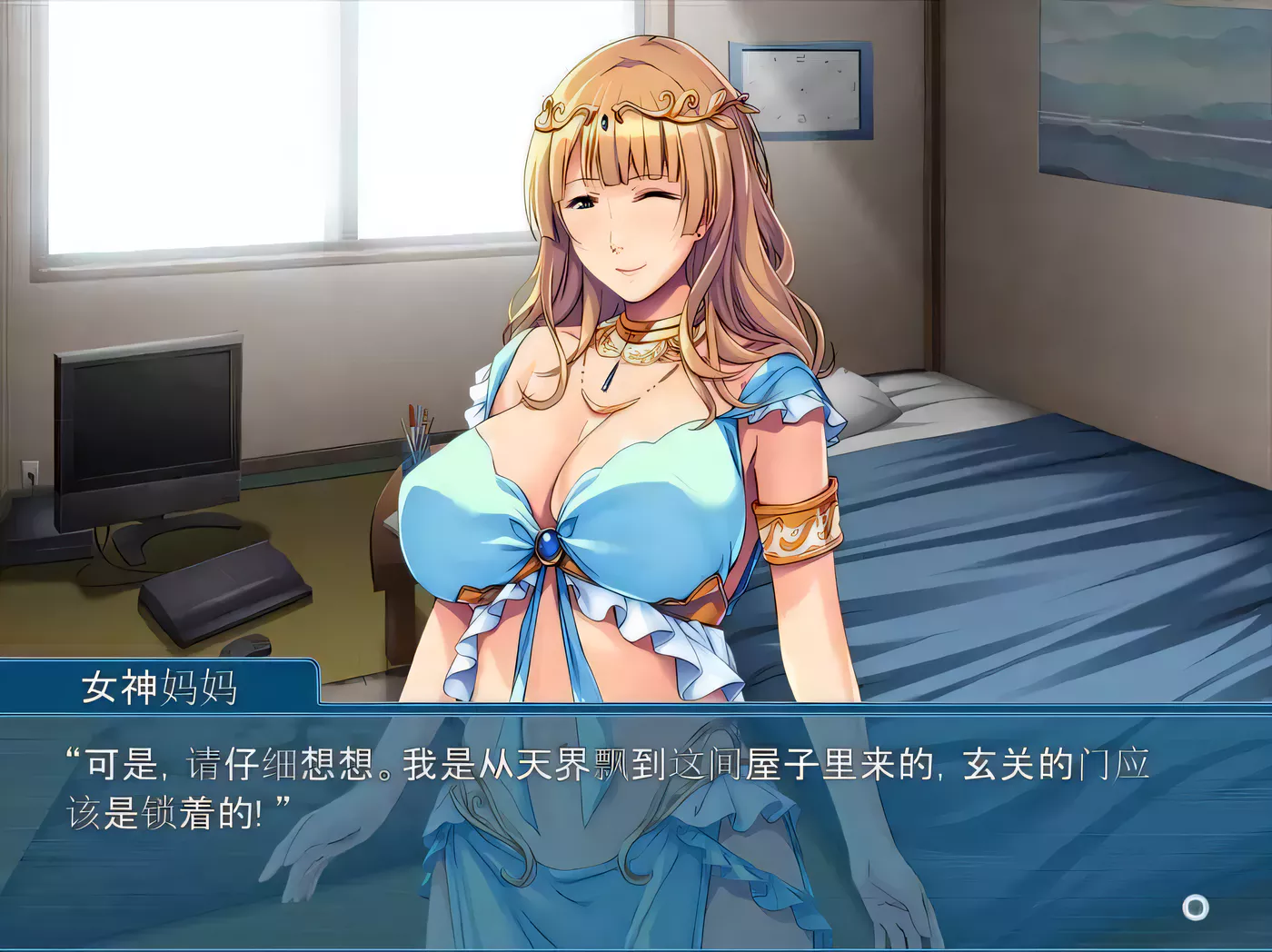 图片[2]-【拔作ADV/汉化】妈妈女神降临到我家-废柴儿子与全肯定溺爱妈妈 云翻汉化【1G/全CV】-乐游二次元