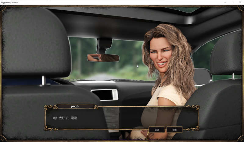 图片[4]-【欧美经营SLG/中文】幽灵庄园 Mystwood Manor v0.8.1 官方中文版 [$40赞助作弊版]【1.3G】-乐游二次元
