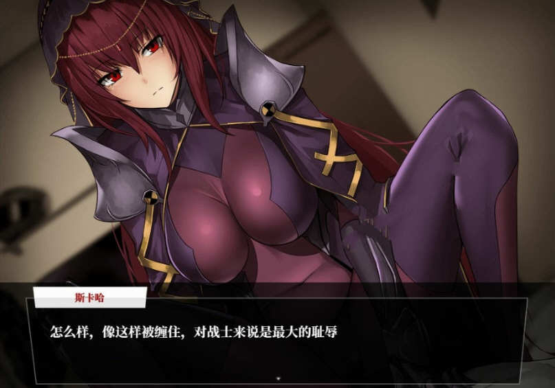 图片[5]-【超大作RPG/汉化/完结】Fate：尘埃帝国 完结作弊汉化版【新汉化/全CV/4G】-乐游二次元