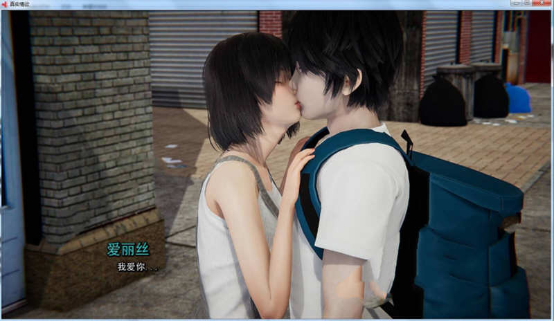 图片[3]-c229 我真正的愿望 Ch.2 Ep4 Part1【安卓+PC】汉化版（目录可看全CG）-乐游二次元