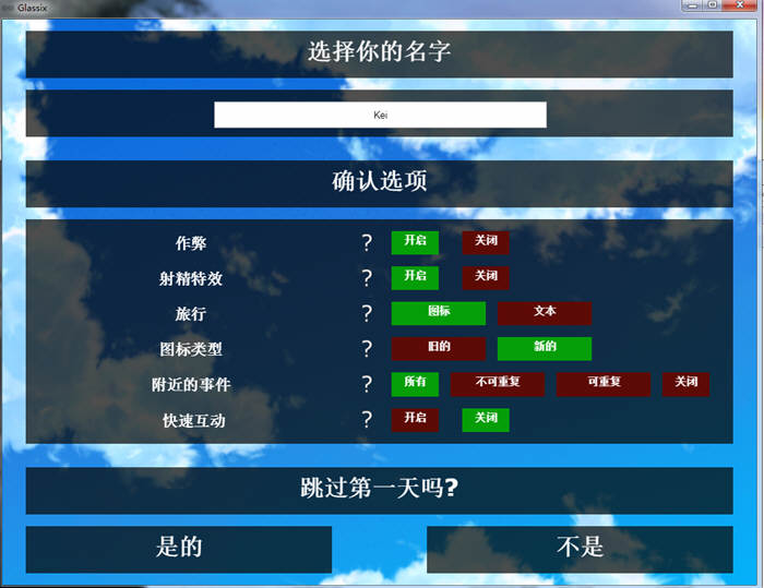 图片[3]-【欧美SLG/中文】神器眼镜 Glassix v0.51 官方中文作弊版+全存档【更新/攻略/5.2G】-乐游二次元