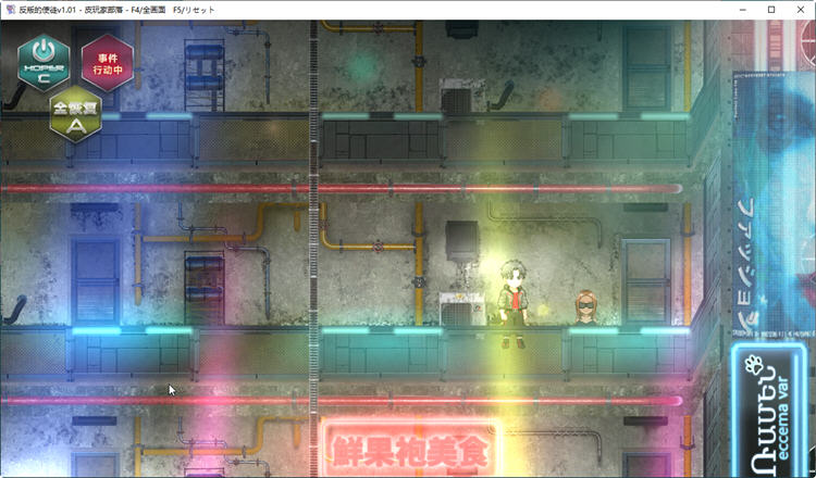 图片[2]-c187 [神乳] 反叛的使徒 Ver1.01 STEAM官方中文步兵版+全回想-乐游二次元