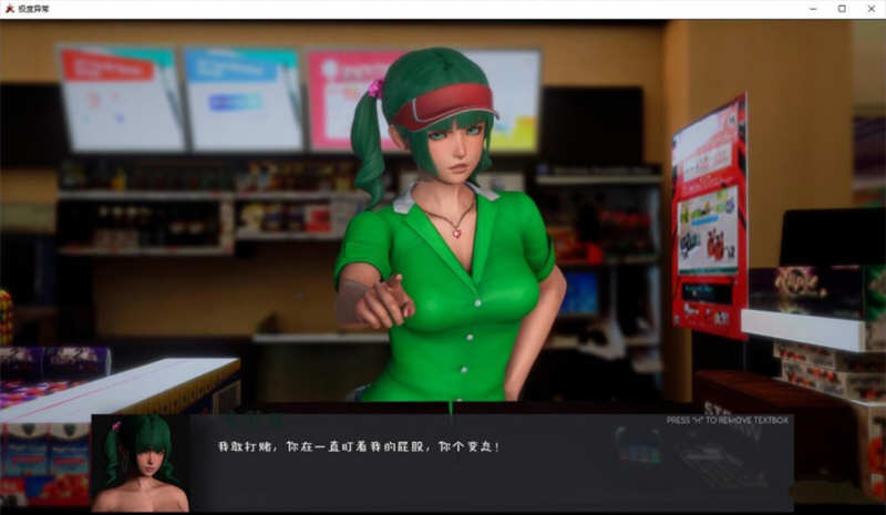 图片[3]-c210 极度异常 V0.8.4 汉化版【安卓+PC】（目录看可看全CG）-乐游二次元