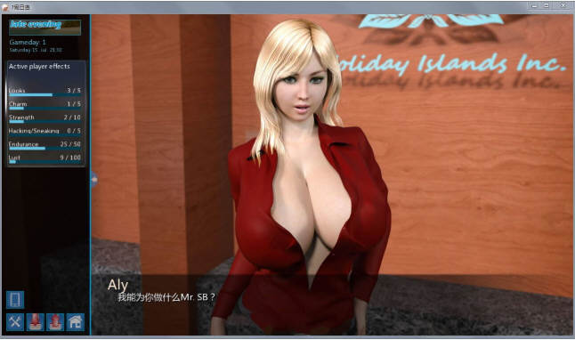 图片[5]-【大后宫SLG/全动态/汉化】梦幻假日岛 v2.2.0 精翻汉化作弊版【新汉化/2G】-乐游二次元