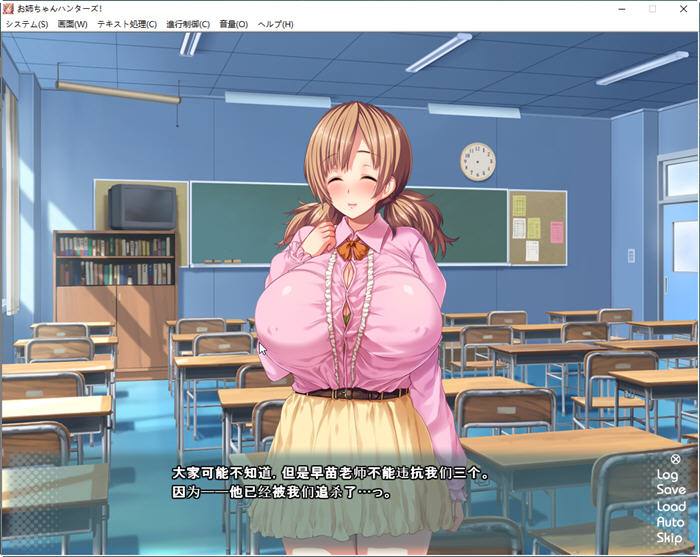 图片[4]-【拔作ADV/汉化】姐姐狩猎！兴奋不已的大姐姐们接招吧！汉化版+CG+动画【PC+安卓/2G】-乐游二次元