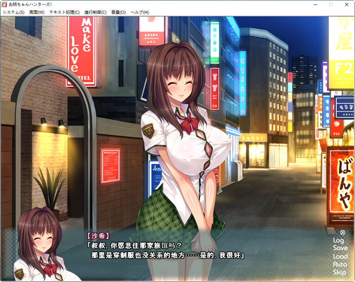 图片[3]-【拔作ADV/汉化】姐姐狩獵！讓我們興奮不已的大姐姐們接招吧！暑假篇 漢化版-乐游二次元