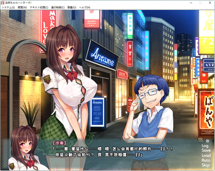 图片[4]-【拔作ADV/汉化】姐姐狩獵！讓我們興奮不已的大姐姐們接招吧！暑假篇 漢化版-乐游二次元