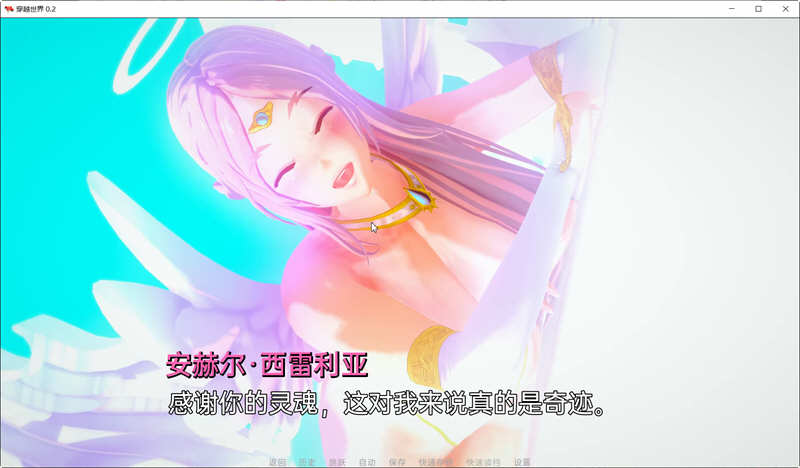 图片[3]-【欧美SLG/汉化/动态】穿越世界 Crossing World V0.2汉化版【PC+安卓/1G】-乐游二次元