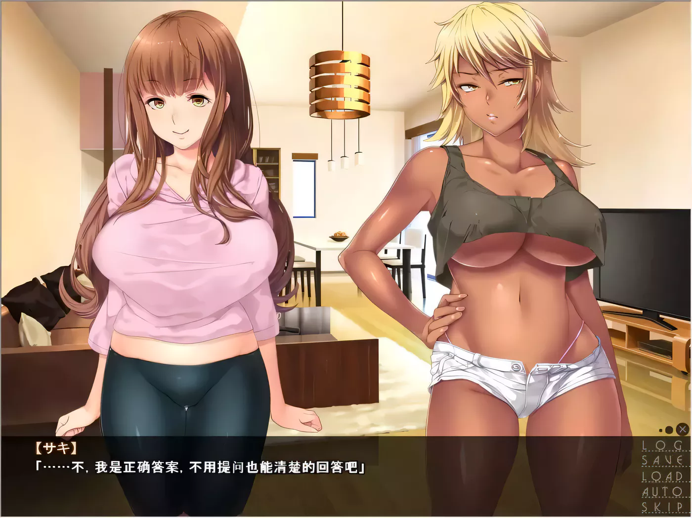 【ADV拔作/汉化】小恶魔双胞胎姐妹的合宿日记 云汉化版+CG+动画汉化版【PC+安卓模拟器/1G】-乐游二次元
