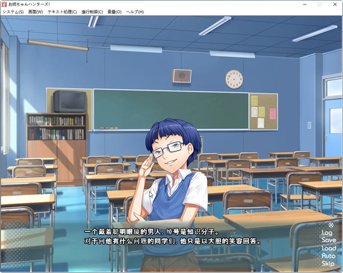 图片[2]-【拔作ADV/汉化】姐姐狩猎！兴奋不已的大姐姐们接招吧！汉化版+CG+动画【PC+安卓/2G】-乐游二次元