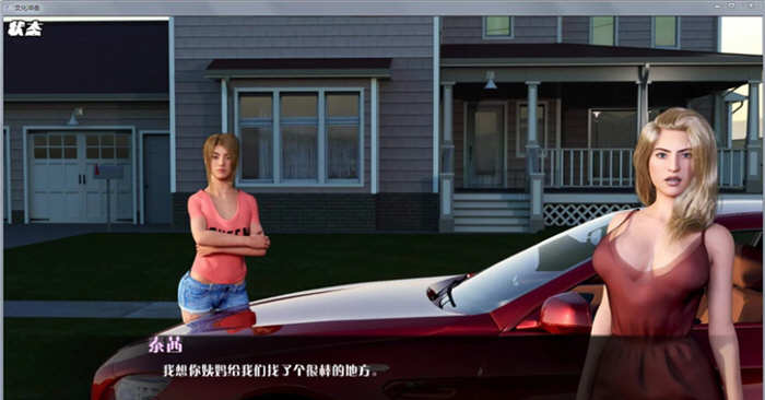 图片[5]-【SLG/汉化/动态】文化冲击(困惑) V2.5 精修汉化版+CG【PC+安卓/5.4G/12月更新】-乐游二次元