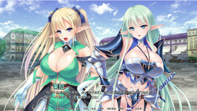 【拔作ADV/汉化】精灵饲养牧场 精翻汉化版+CG包【新汉化/PC+安卓/CV】【4.3G】-乐游二次元