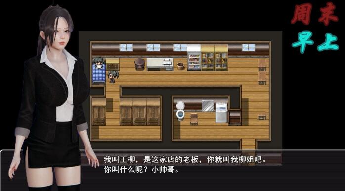 图片[2]-【国产RPG/中文/动态CG】爱惜 Ver0.3 中文版+攻略+游戏地图【PC+安卓/2G/更新】-乐游二次元