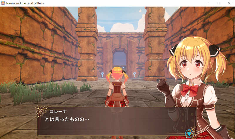 【FPS/3D/全动态】洛蕾娜和遗迹之国ロレーナと遺跡の国 Ver0.80 【4G】-乐游二次元