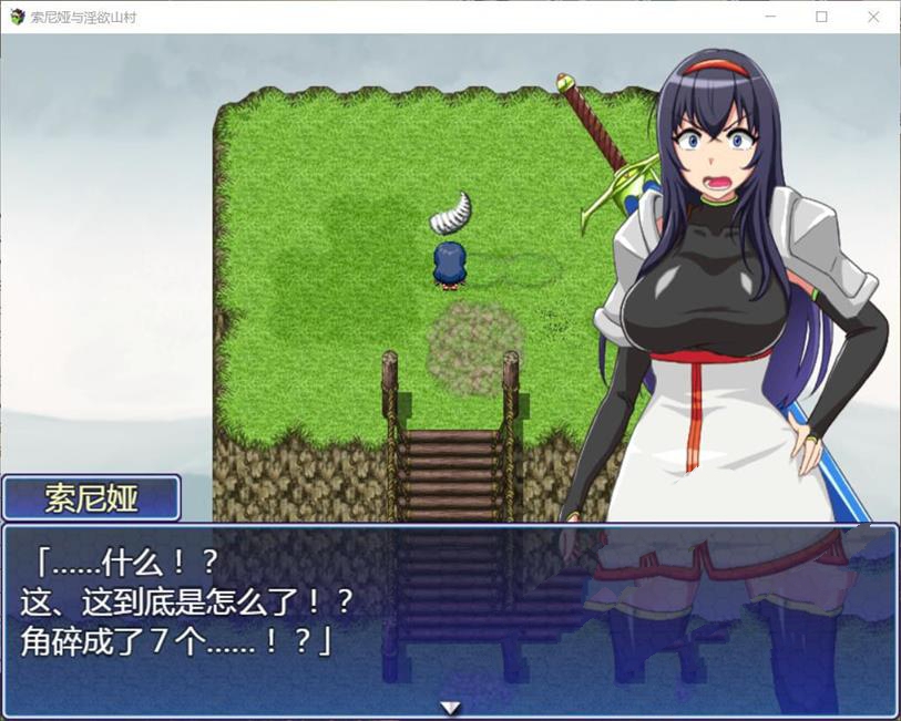 图片[2]-【佳作RPG/汉化】索尼娅与银狱山村~☆ V2.2.0 精翻汉化版+全CG存档 【700M】-乐游二次元