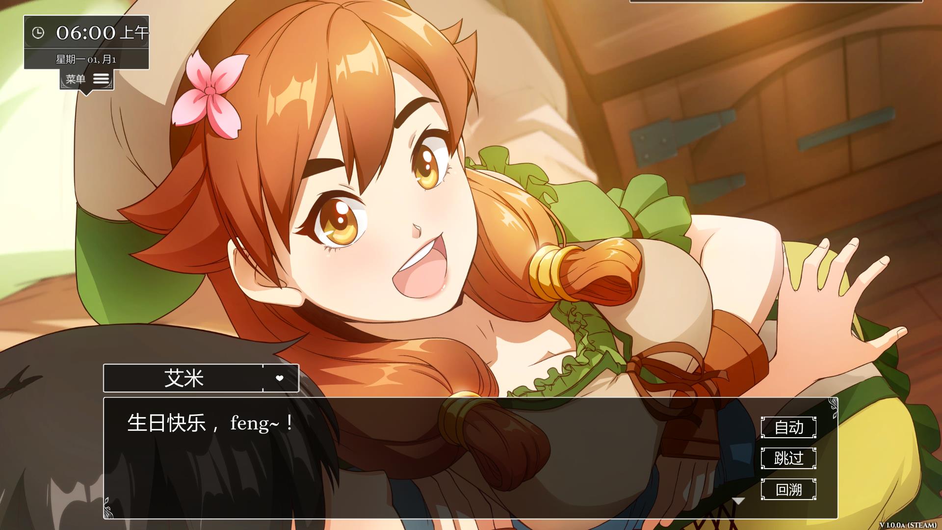 图片[3]-【大型SLG/中文/动态CG】奴隶求爱记 V1.29版增加新剧情【3G/更新】-乐游二次元