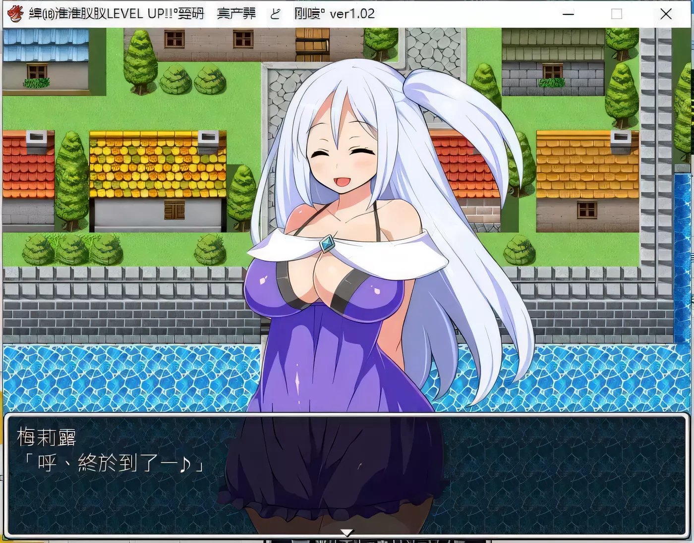 图片[2]-【恶堕RPG/汉化】靠H轻松LEVEL UP~魔术士梅丽璐的升级实验 精翻汉化版 付存档【600M】-乐游二次元