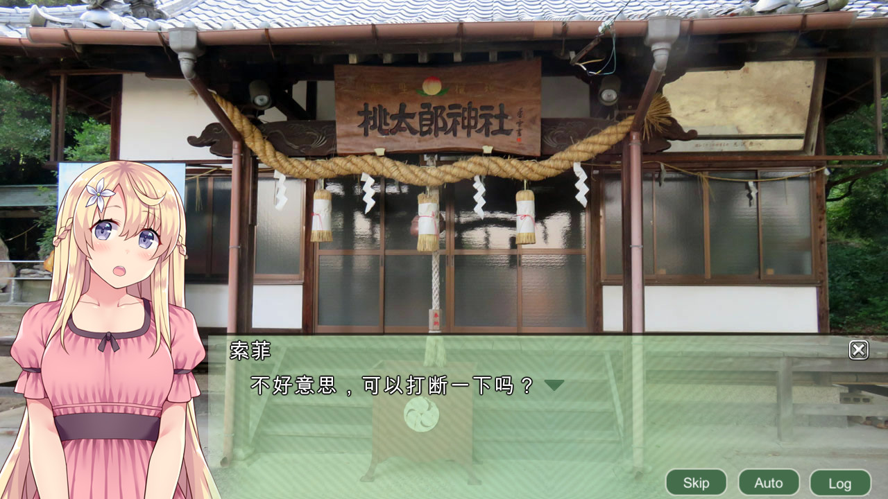 图片[2]-【战略SLG/中文】四国志～酒池肉面战记 官方中文步兵版/付全CG【新作/全C/2G】-乐游二次元