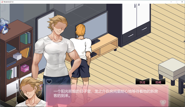 图片[3]-c61  绿癖 Ntraholic V3.3.3u 官方中文步兵版+全CG存档+攻略-乐游二次元