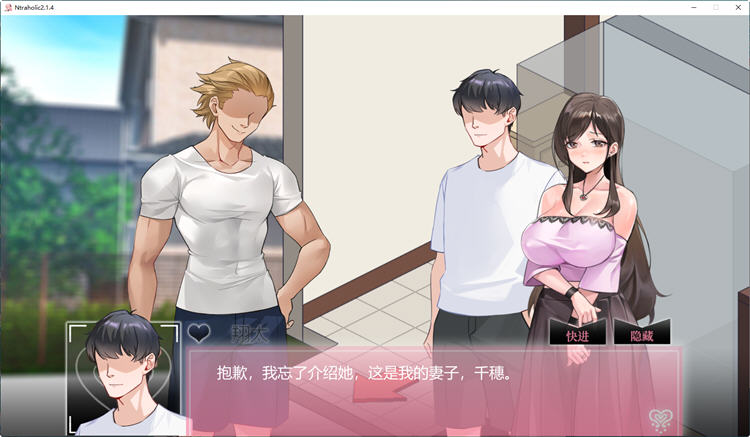 图片[4]-c61  绿癖 Ntraholic V3.3.3u 官方中文步兵版+全CG存档+攻略-乐游二次元