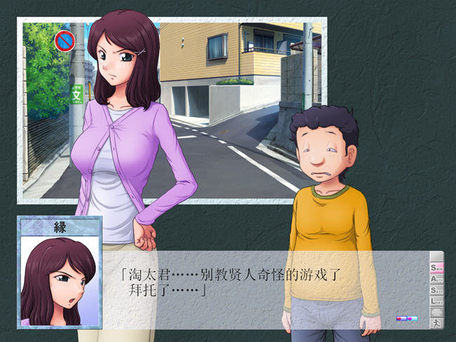 图片[4]-【神奇SLG/绿帽/生肉】某位母亲的过错绿之篇 Ver1.51 完整版+全CG【新作/开大车/2G】-乐游二次元