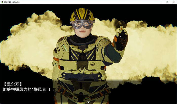 图片[4]-c281 英雄之路：念兔 Ver2.11 官方中文作弊版（目录可看全CG）【安卓joi+PC】-乐游二次元