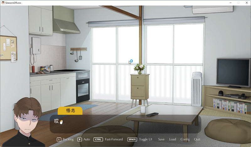图片[3]-c152 迷失的季节 V0.7R3 官方中文版 Seasons of Loss [v0.7 r3] [NTRMAN]-乐游二次元