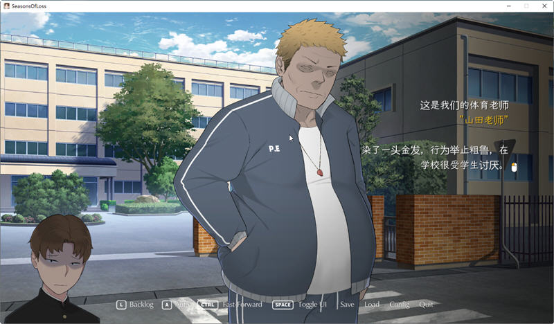 图片[4]-c152 迷失的季节 V0.7R3 官方中文版 Seasons of Loss [v0.7 r3] [NTRMAN]-乐游二次元