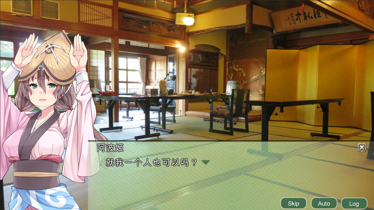 图片[6]-【战略SLG/中文】四国志～酒池肉面战记 官方中文步兵版/付全CG【新作/全C/2G】-乐游二次元