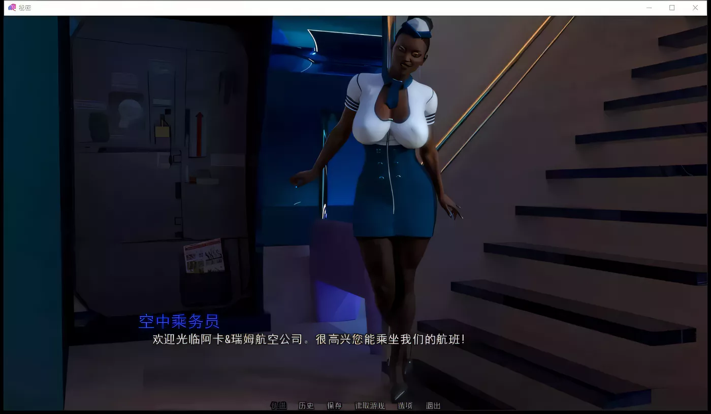 图片[2]-【欧美SLG/火鸟汉化/动态】秘密遗产 V4.0 精翻汉化版+CG【PC+安卓/2.4G】-乐游二次元