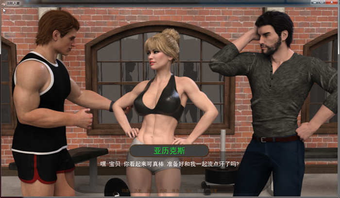 图片[3]-【欧美SLG/汉化/双版本】出轨人妻 V0.65 完整精翻汉化版【PC+安卓/1.9G/更新】-乐游二次元