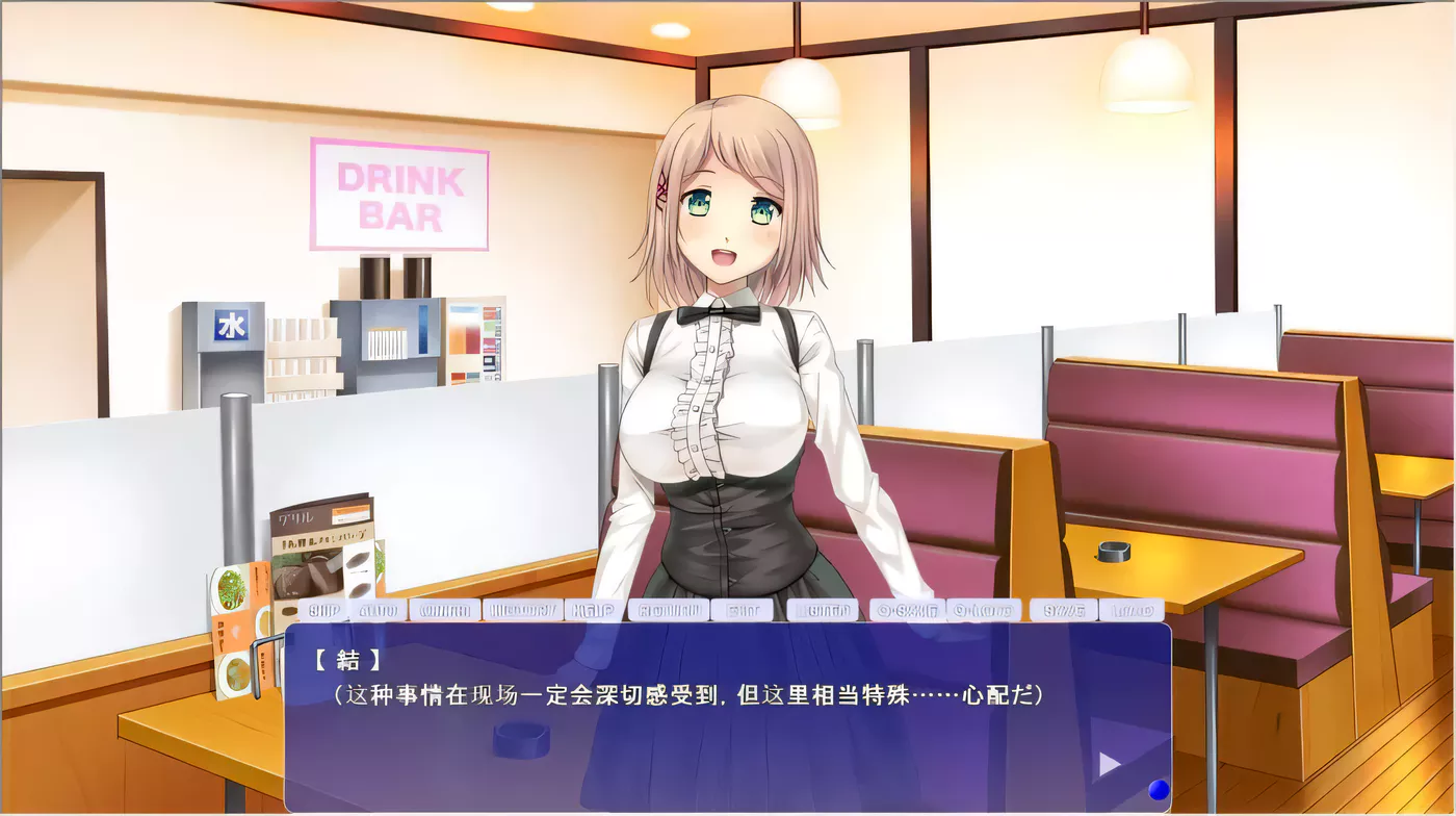 图片[3]-【拔作ADV/汉化】以H策略开始！超社保经营复兴计划！汉化版+全CG【新汉化/全CV/2G】-乐游二次元