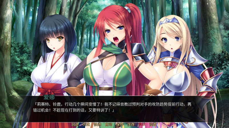 图片[4]-【拔作ADV/中文】异世界~银乱后宫物语 STEAM官方中文版+全CG存档【1.3G/全CV】-乐游二次元