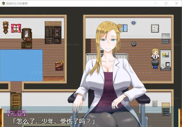 【日式RPG/汉化/精品】姐姐和正太的暑假 最新完整汉化版 小马拉大车 全家桶【PC+安卓/动态/2G]】-乐游二次元