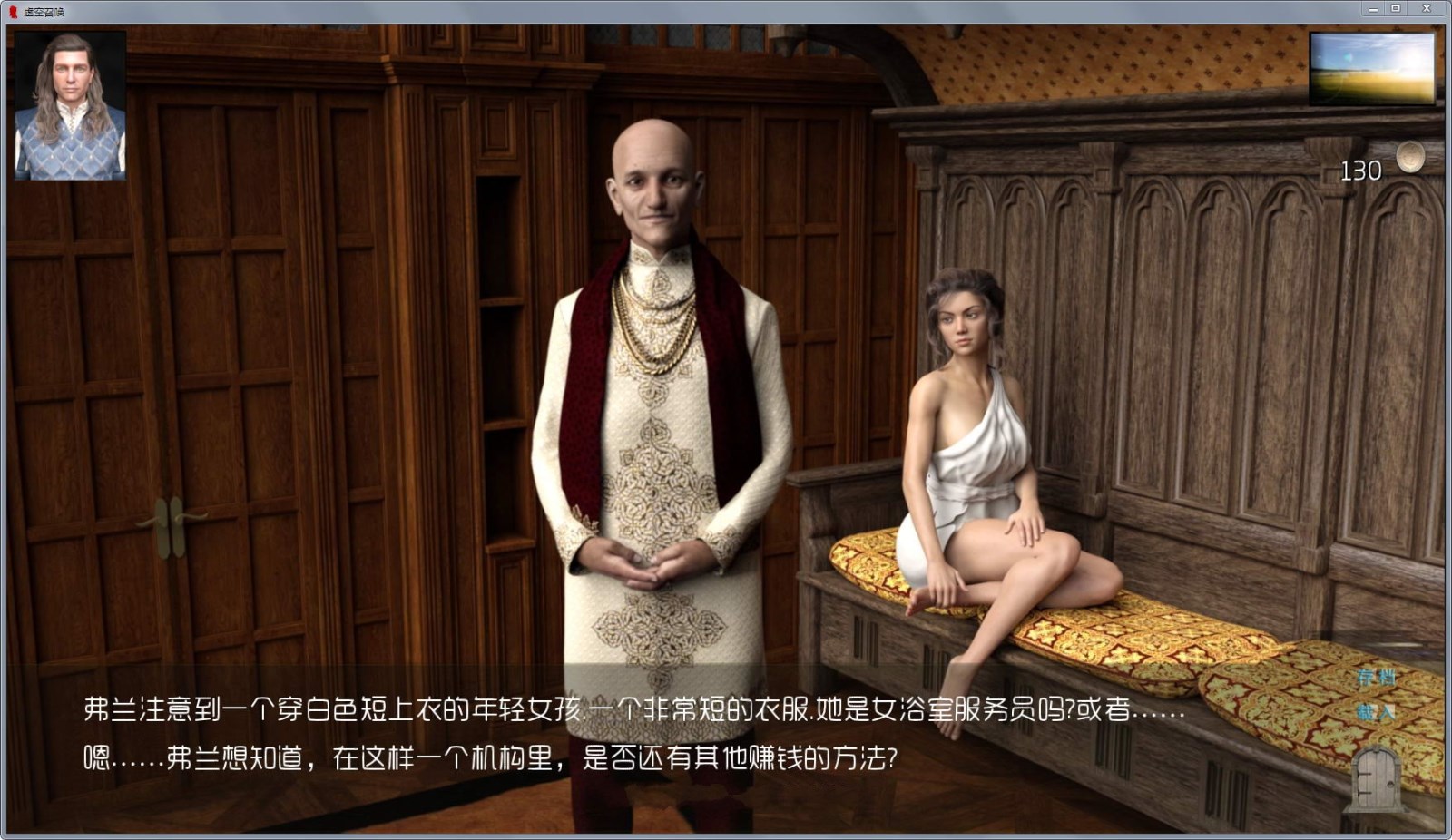 图片[7]-【奇幻沙盒/汉化/动态】虚空召唤 Ep.2 v0.1 精翻汉化版【5.2G】-乐游二次元