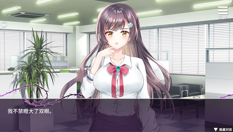 图片[2]-c129 娱乐圈疑云-S号房事件 V1.09 STEAM官方中文步兵版+全回想-乐游二次元