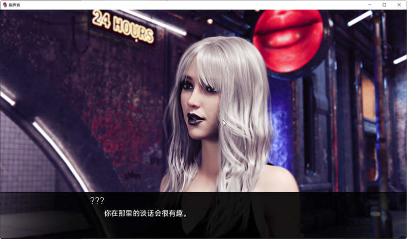 图片[6]-【欧美SLG/汉化】指挥官-Ch.1 Part B 精翻汉化版【PC+安卓/2G】-乐游二次元