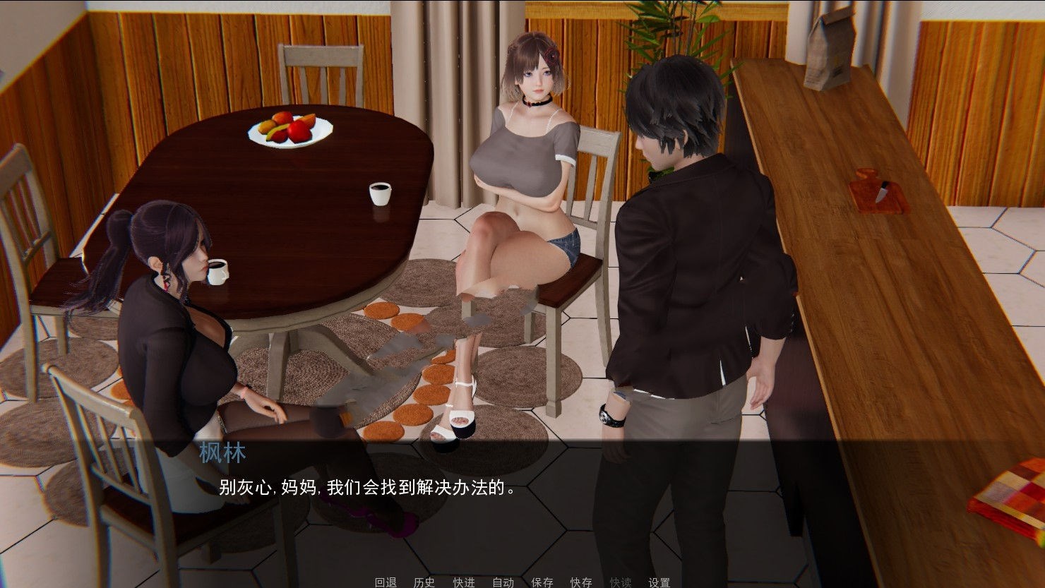 图片[2]-【国风SLG/汉化】重启生涯-V0.6 精翻汉化版+全CG【PC+安卓/3G】-乐游二次元