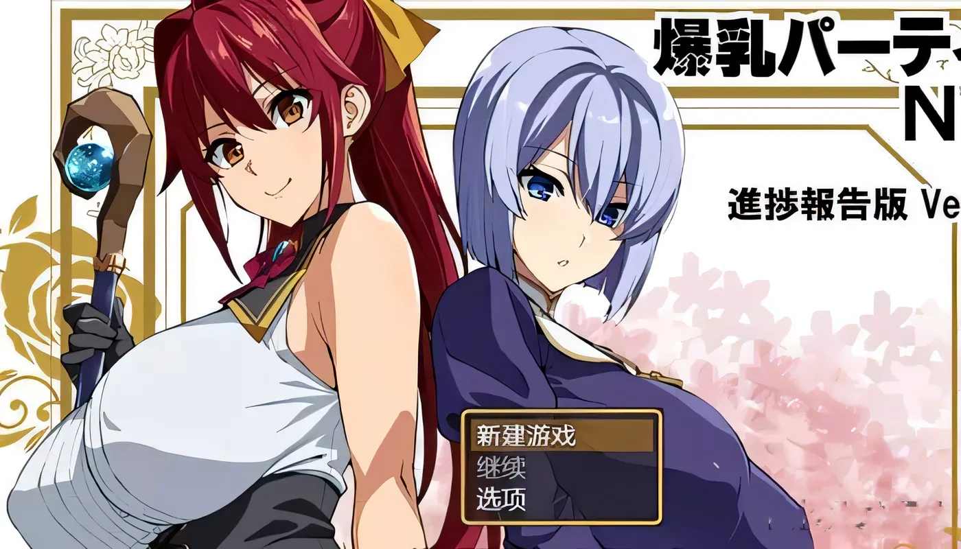 【RPG/GG汉化】爆乳人妻的淫乱派对精翻汉化版+CG+[武田弘光]漫画【PC+安卓+本子/1.1G/新作】-乐游二次元