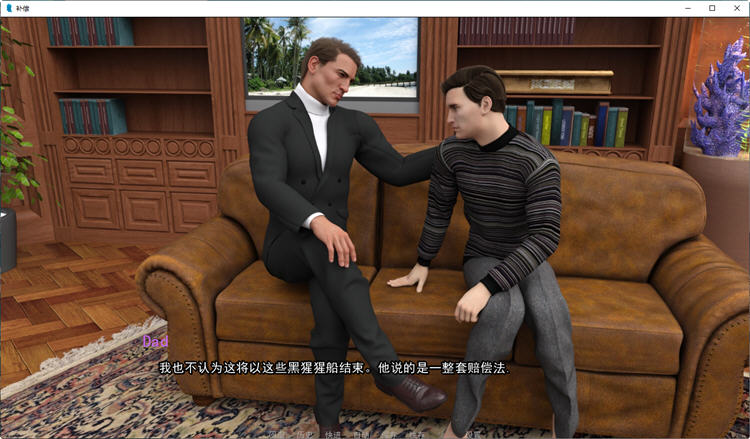 图片[3]-【欧美SLG/汉化/动态/NTR】补偿前作  欺辱1-5章汉化版【PC+安卓/2G】-乐游二次元