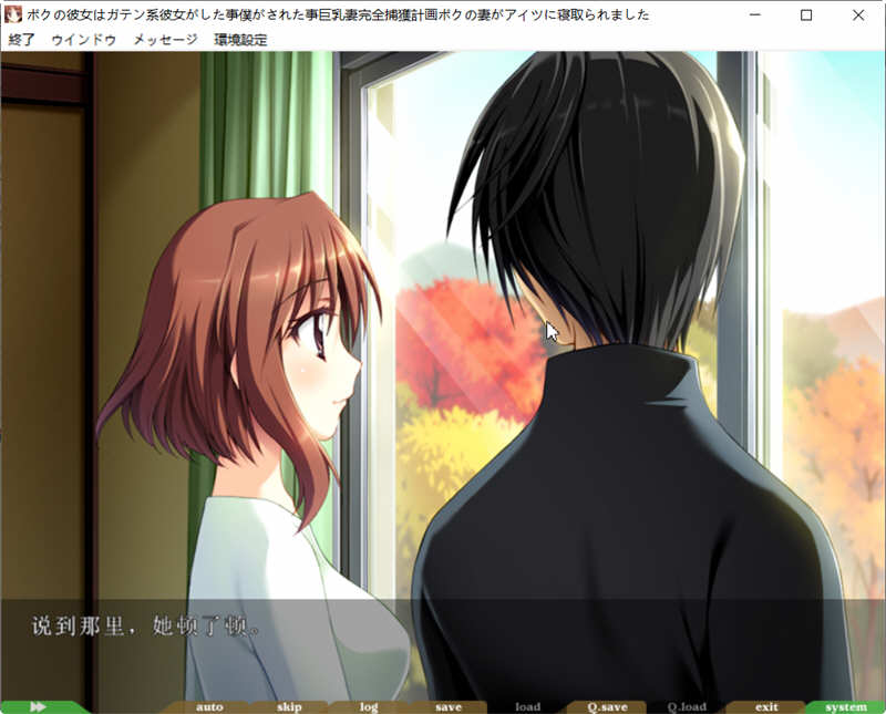 图片[4]-【ADV/汉化/动态/CV】我的女友是蓝领/民工女友 中文版 + 存档【1.8G】-乐游二次元