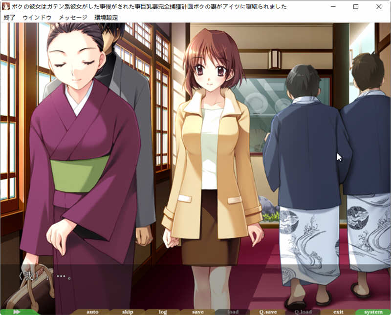 图片[3]-【ADV/汉化/动态/CV】我的女友是蓝领/民工女友 中文版 + 存档【1.8G】-乐游二次元