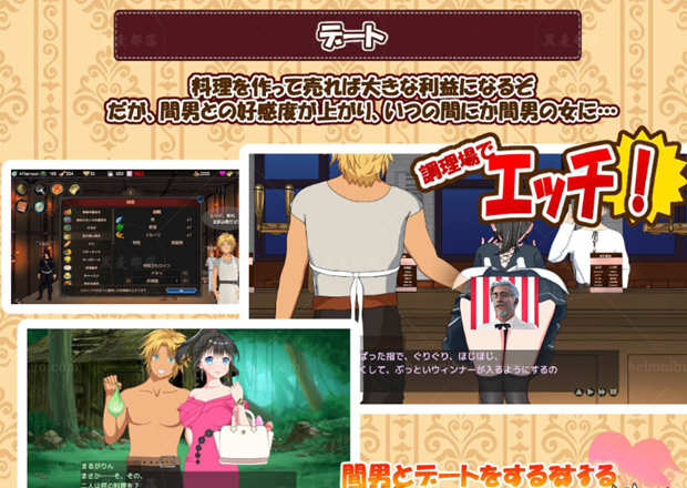 图片[2]-【经营SLG/汉化/动态CV】欢迎来到超嗨酒馆！V1.60精翻汉化版【9月20更新/1.35G】-乐游二次元