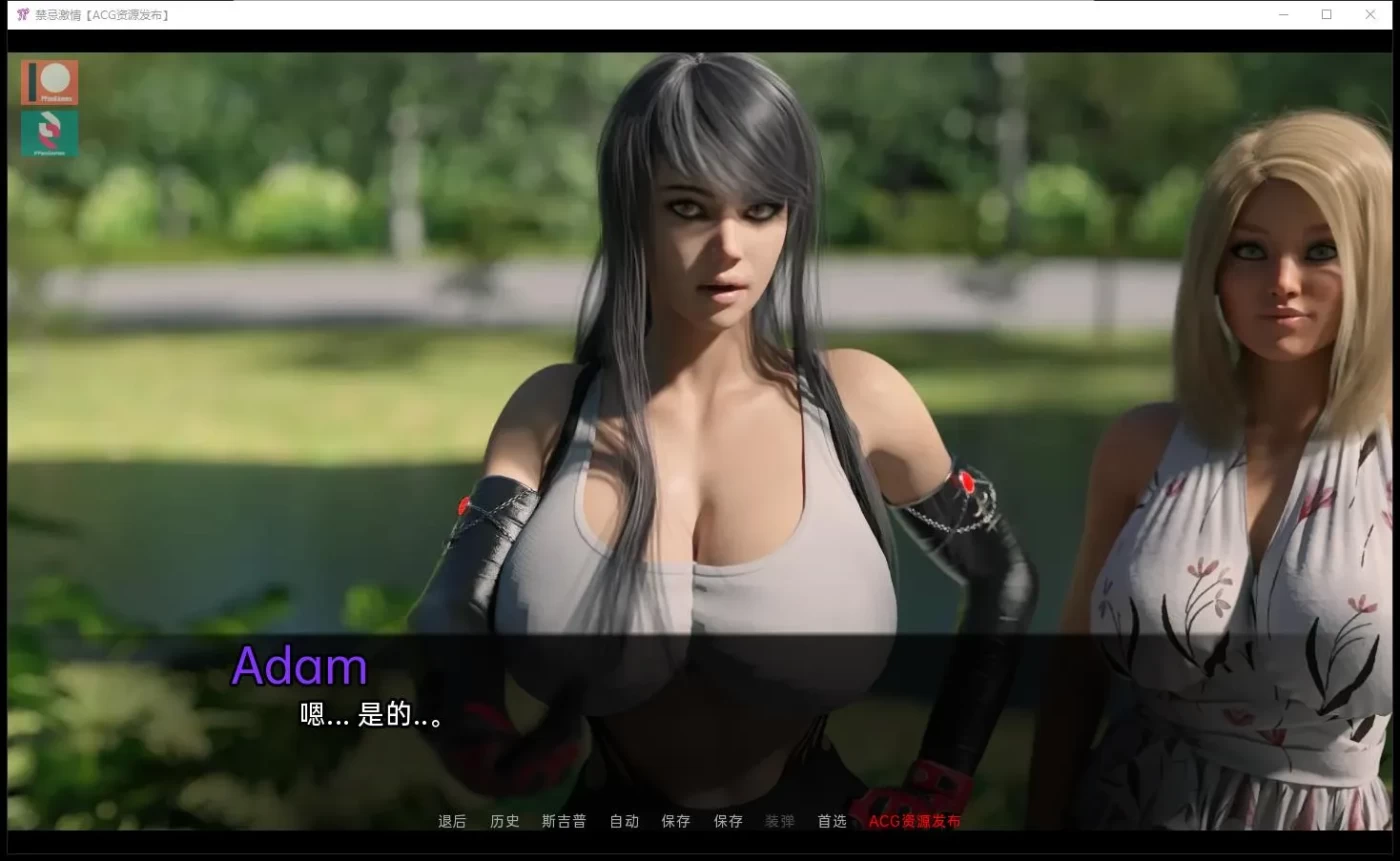 图片[3]-【极品建模/汉化/动态】禁忌激情！V0.30精翻汉化版+全CG【更新/PC+安卓/3G】-乐游二次元