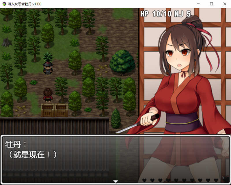 图片[3]-【ARPG/中文/步兵】女忍者牡丹  官方中文步兵版+全CG存档 【动态H战斗/450MB】-乐游二次元