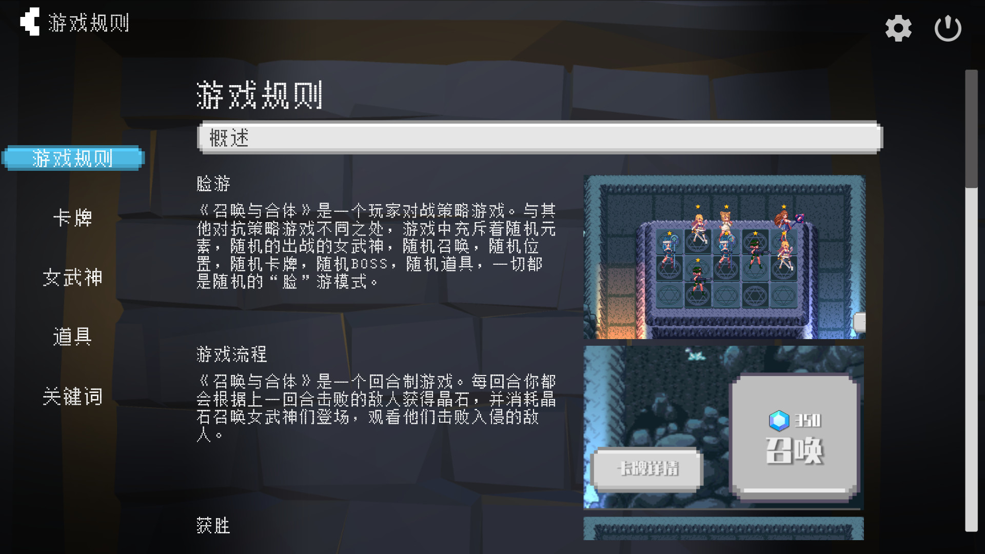 图片[4]-【塔防SLG/中文/步兵】召唤与合体！官方中文步兵版【800M/新作】-乐游二次元