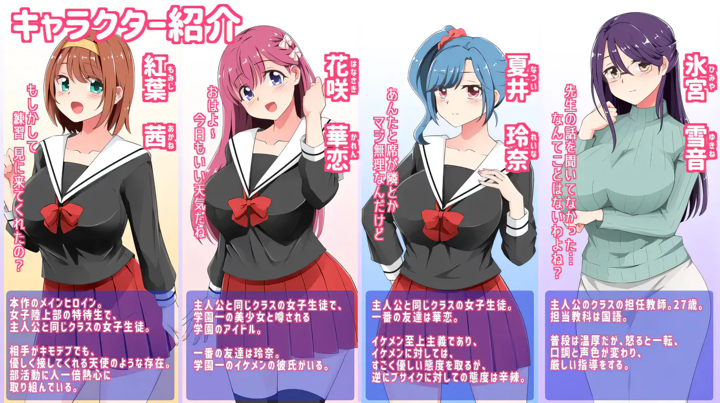 图片[3]-x959 催眠铅笔V1.05 AI汉化版+全CG存档 pc＋安装模拟器-乐游二次元