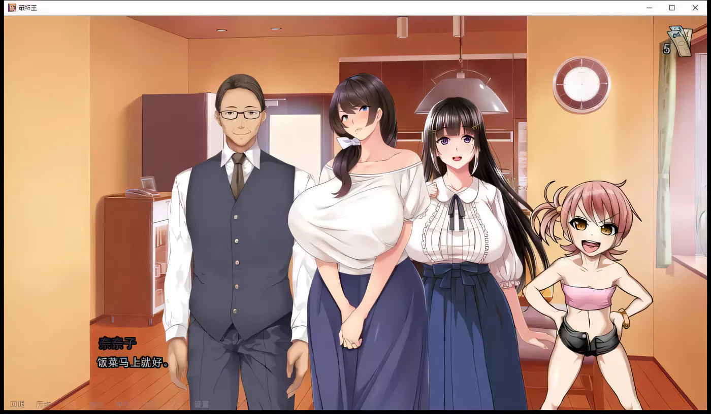 图片[2]-【日系催眠SLG/汉化/大后宫NTR】破坏王！V0.30 精翻汉化版【PC+安卓/1.2G/大更新】-乐游二次元