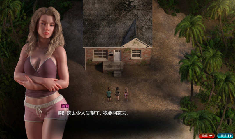 图片[4]-【神级RPG/汉化/全动态】纳迪亚之宝V73022 精翻汉化版+动画存档【2月第2次更新/5G】-乐游二次元