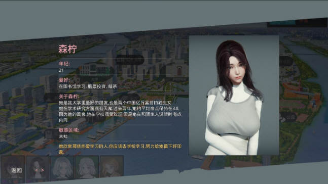 图片[5]-【国风神作SLG/汉化/动态】美德 V9 精翻汉化作弊版+全外传【PC+安卓/5G/11月更新】-乐游二次元